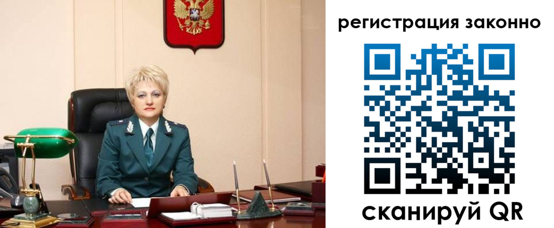 временная регистрация в Барыше